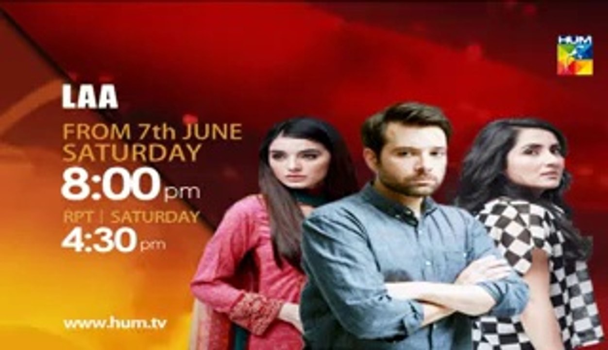 Laa HD Teaser New Drama ‫ HUM TV