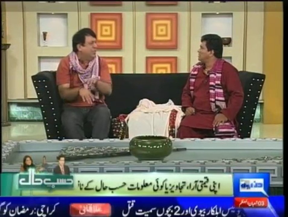 Hasb-e-Haal1June2014