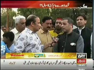 Agar (Questions From People Of Lahore) – 1st June 2014