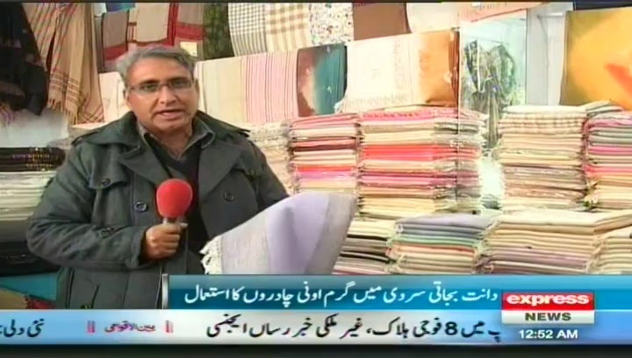 winter Women's Shawls in Swat valley by sherin zada