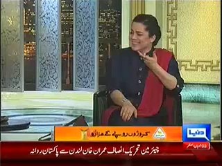Hasb e Haal – 1st June 2014