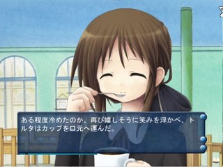 Symphonic Rain - Partie. 3