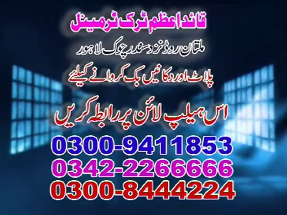 Tera Jado Chal Gea part 2