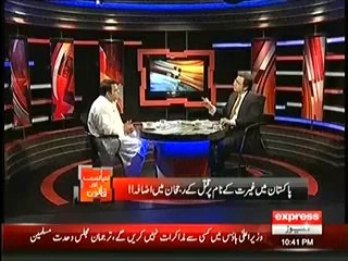 Siyasat Aur Qanoon -- 1st June 2014