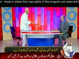 Hum Sab Umeed Say Hain - 1st June 2014
