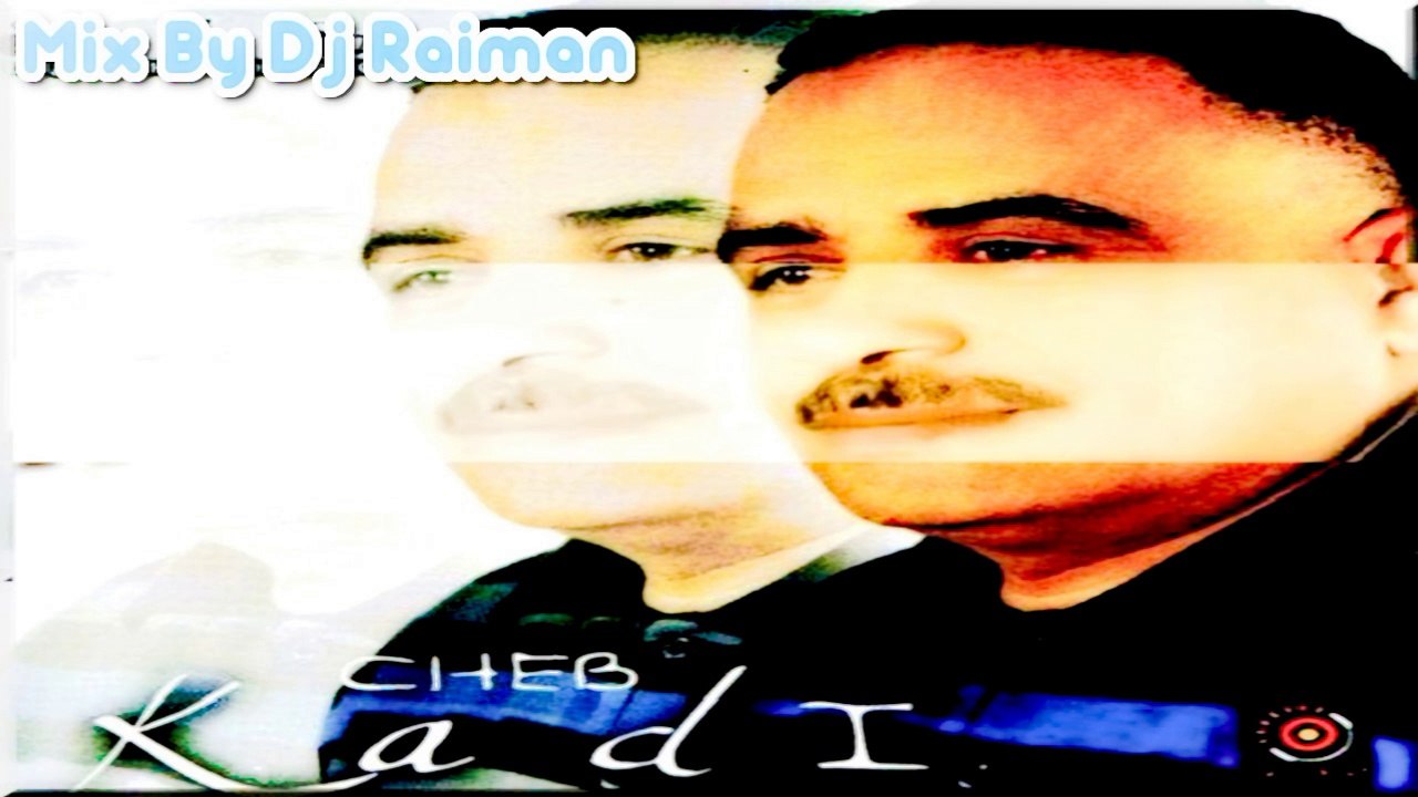 Cheikh Kady 2014 3aytouleha Men Paris