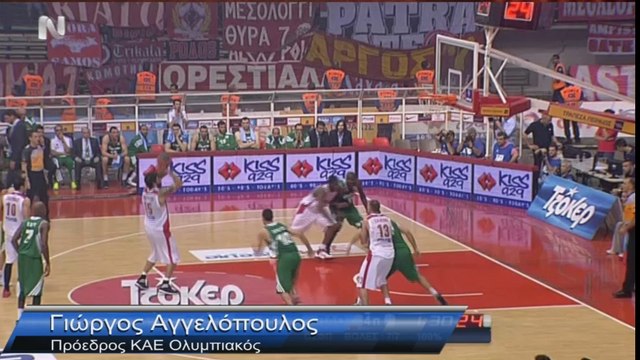 Ολόκληρη η Super Basket BALL 01.06