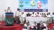 Ameer Jamaat e Islami Siraj ul Haq Addressing Jamiat Talba Arabia Ijtema In Lahore- 01 June 2014