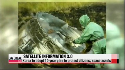 Korean government to implement advanced space policies