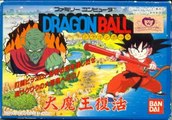 Dragon Ball - Daimaou Fukkatsu [Famicom]