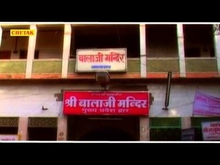 Balaji Ka Lifafa Part 1 Hatt Ja Tau Pachhe Ne Balaji Ke Dhok Lagavan De Balaji Bhajan  Raju Punjabi