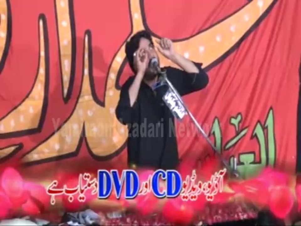 Zakir Wasim Abbas Blouch - 10 Safar 1435 - Mandi Bawal Din