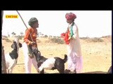 Bheru Ji Ka Bhav4 Comedy Rajasthani