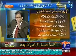 Aapas Ki Baat – Najam Sethi Kay Saath – 1st Jun 2014