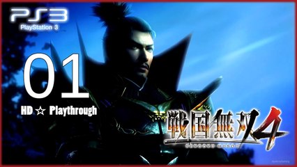 戦国無双4 (Samurai Warriors 4) - Pt.1 - 織田の章 Oda Chapter - 桶狭間の戦い The Battle of Okehazama