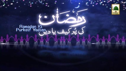 Ramzan ki Purkaif Yaadain - 27 Ramzan 1433 - Ep#27 - (Repeated) (1)