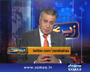 Zer-e-Bahas, June 01, 2014