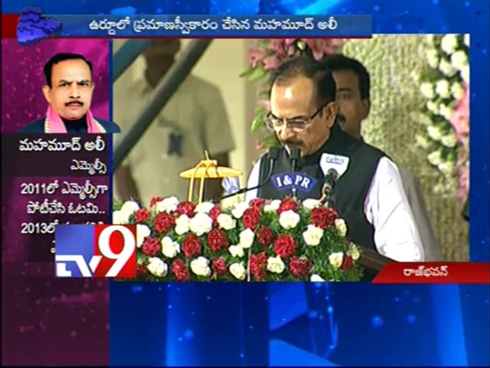 Mahmood Ali takes oath as Cabinet Minister of Telangana