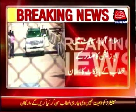 President addresses joint session of Parliament