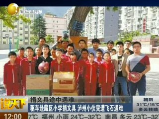 20140602 说天下 20140602