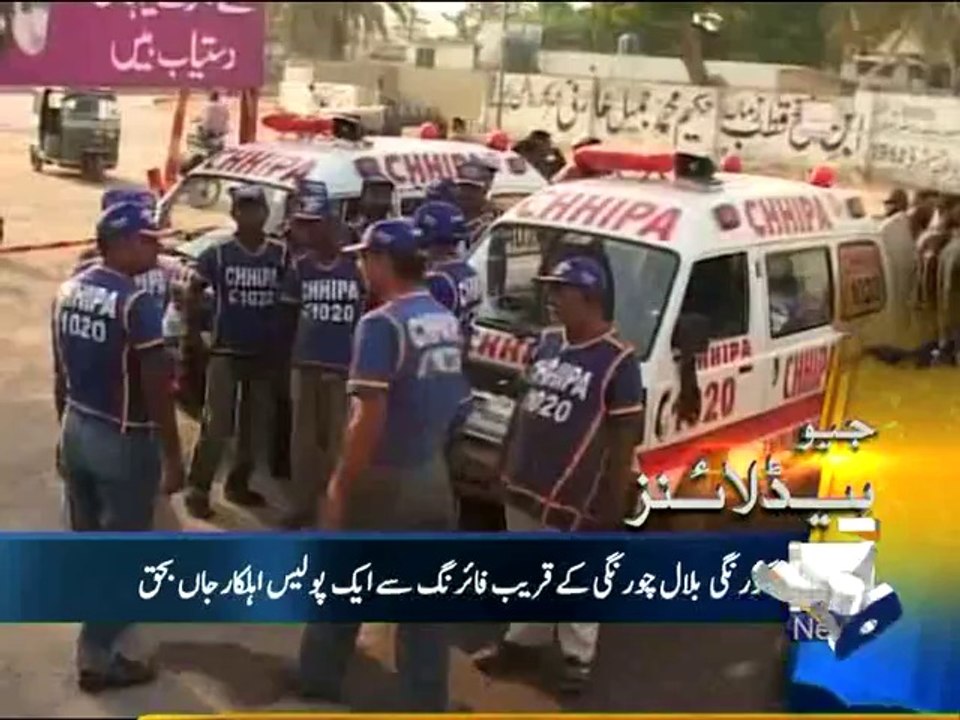 Geo Headlines-02 Jun 2014-0900