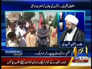 Descargar video: Sahibzada Hamid Raza