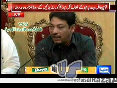 Geo Dakhna Haram ha : Sunni Ittehad Council ka Tohen e Ahle bet par Geo ka khilaf fatwa