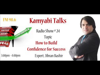 "How to Build Confidence for Success" - Kamyabi Talks: Program # 24