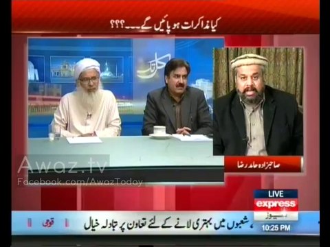 Sahibzada Hamid Raza na Lal Masjid walon ki aslyat Khol Di