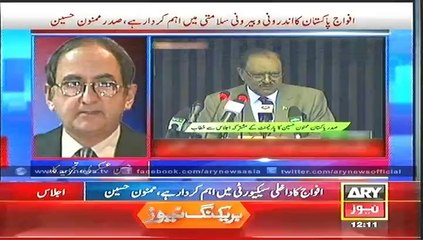 Bulletin - 1200 - Monday - 02 - June - 2014