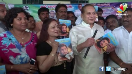 Super Star Krishna`s 72nd Birthday Celebrations