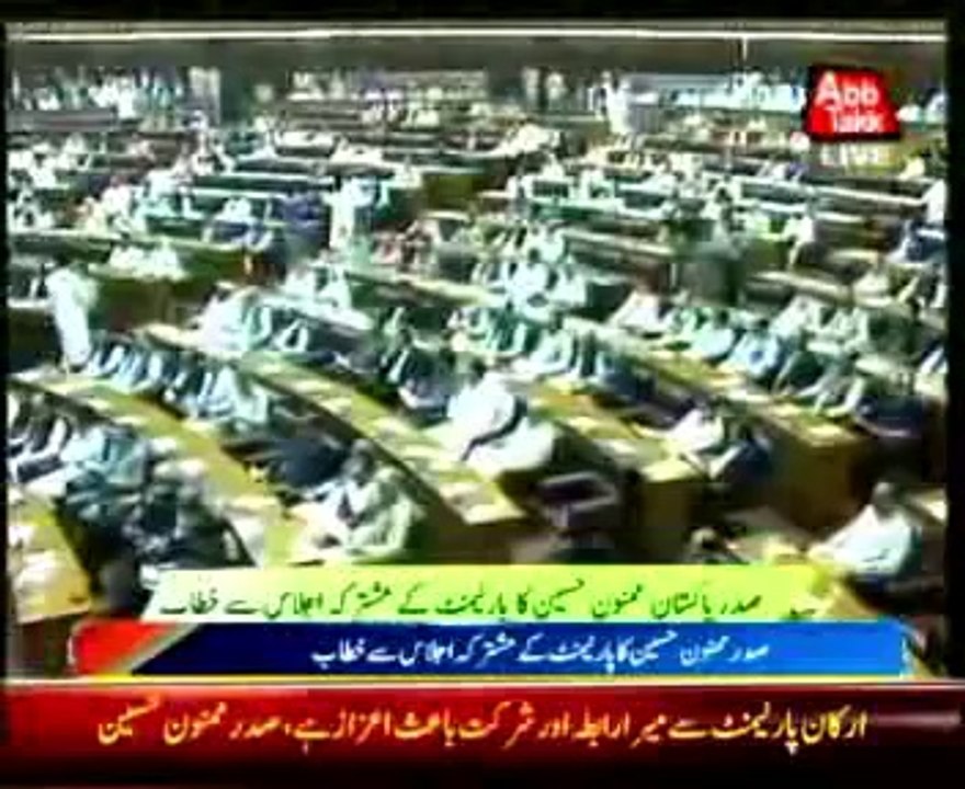 Continuation of democracy is essential for prosperity: President (Part 1)
