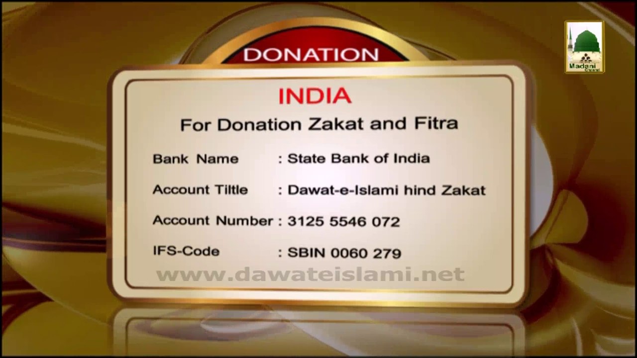 Promo Donation - Sadaqaat-e-Wajiba and Zakat and Nafila - India Bank Account (1)