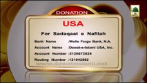 Promo Donation - Sadaqaat-e-Wajibah and Nafilah - USA Bank Account (1)
