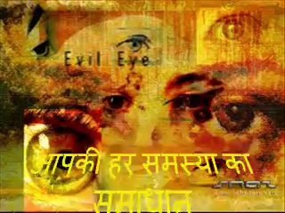 KALA JADU SPECIALIST BABA JI UK,USA,CANADA,AUSTRALIA+91-9653004895