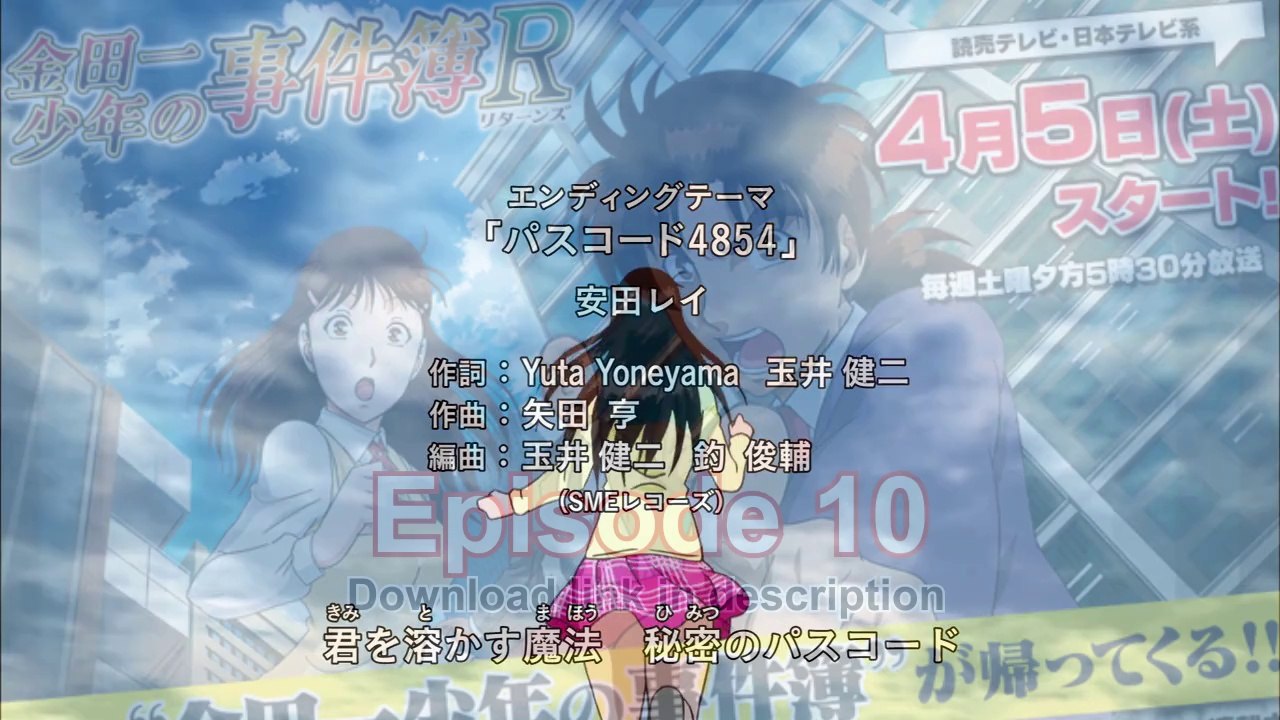 Kindaichi Shounen No Jikenbo Returns Episode 10 Video Dailymotion