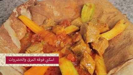 طريقة عمل ثريد اللحم