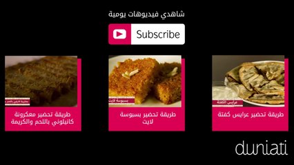 طريقة عمل حلى كرات التمر