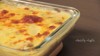 طريقة عمل دجاج بالبشاميل