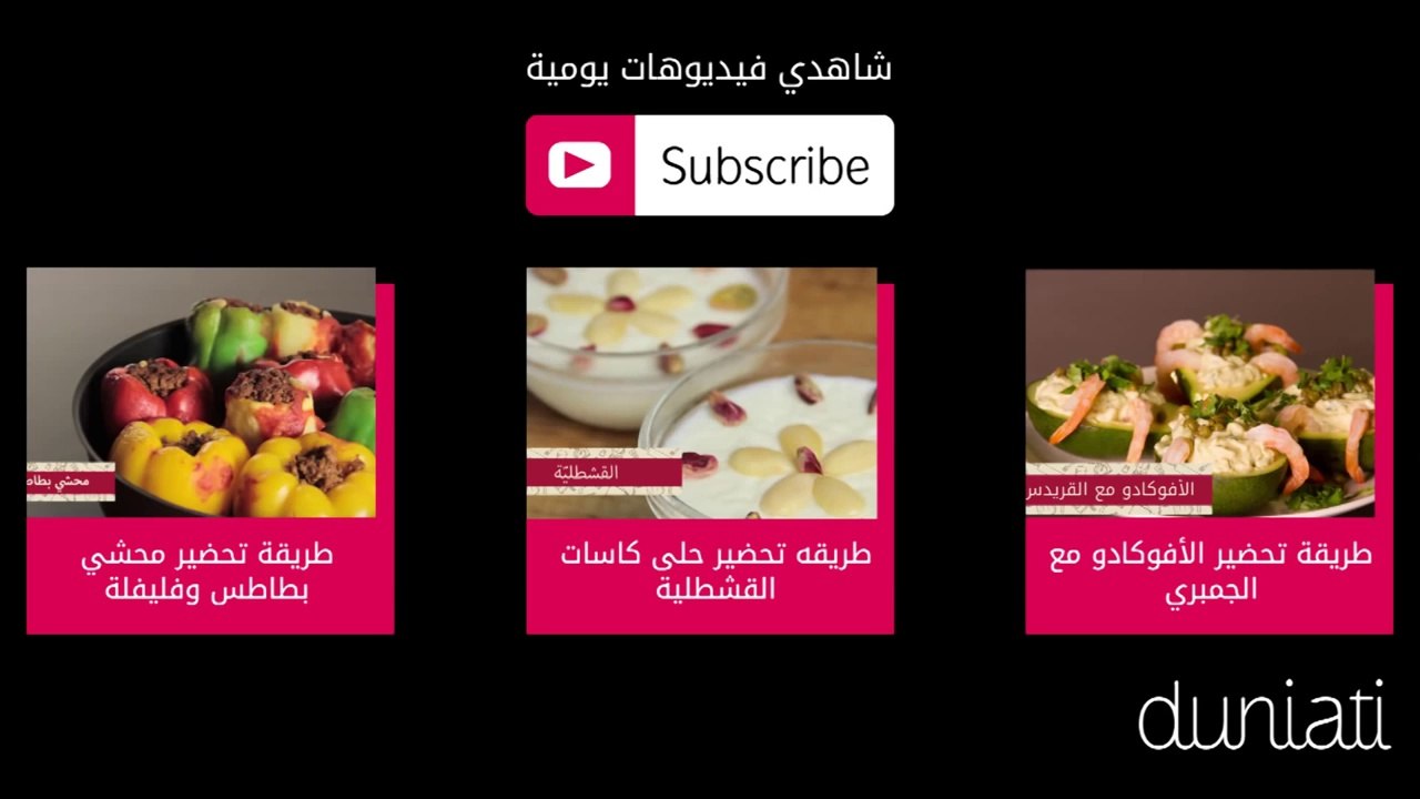 طريقة عمل شوربة عدس لايت