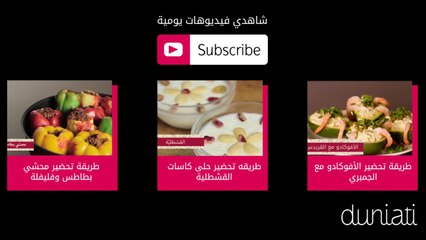 طريقة عمل شوربة عدس لايت