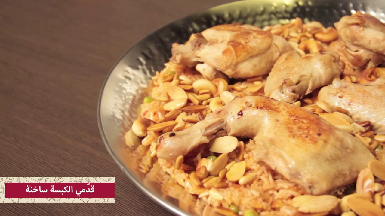 طريقة عمل كبسات دجاج لذيذة