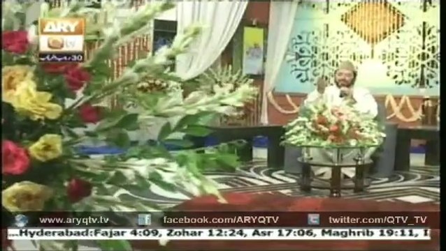 Naat By Qari Wahid Zafar Qasmi