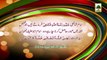 Madani Phool 1 - Imam-e-Aazam Abu Hanifa (1)
