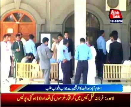 IHC issues detailed verdict in PEMRA members show-cause notice case