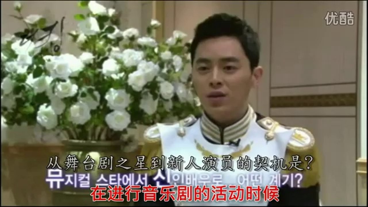 interview