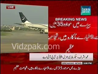 P.I.A issued 287,000 free tickets last year .How can you ever make money like that?