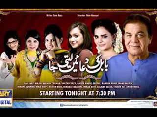 Babul Ki Duaen Leti Ja - Episode - 25  Full- Ary Digital Drama - 2 June  2014