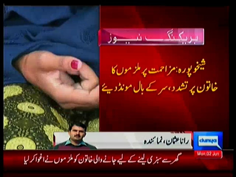 Sheikhupura 7 Guys Tries To Rape A Girl On Gun Point