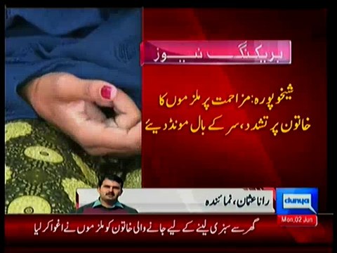 Sheikhupura 7 Guys Tries To Rape A Girl On Gun Point